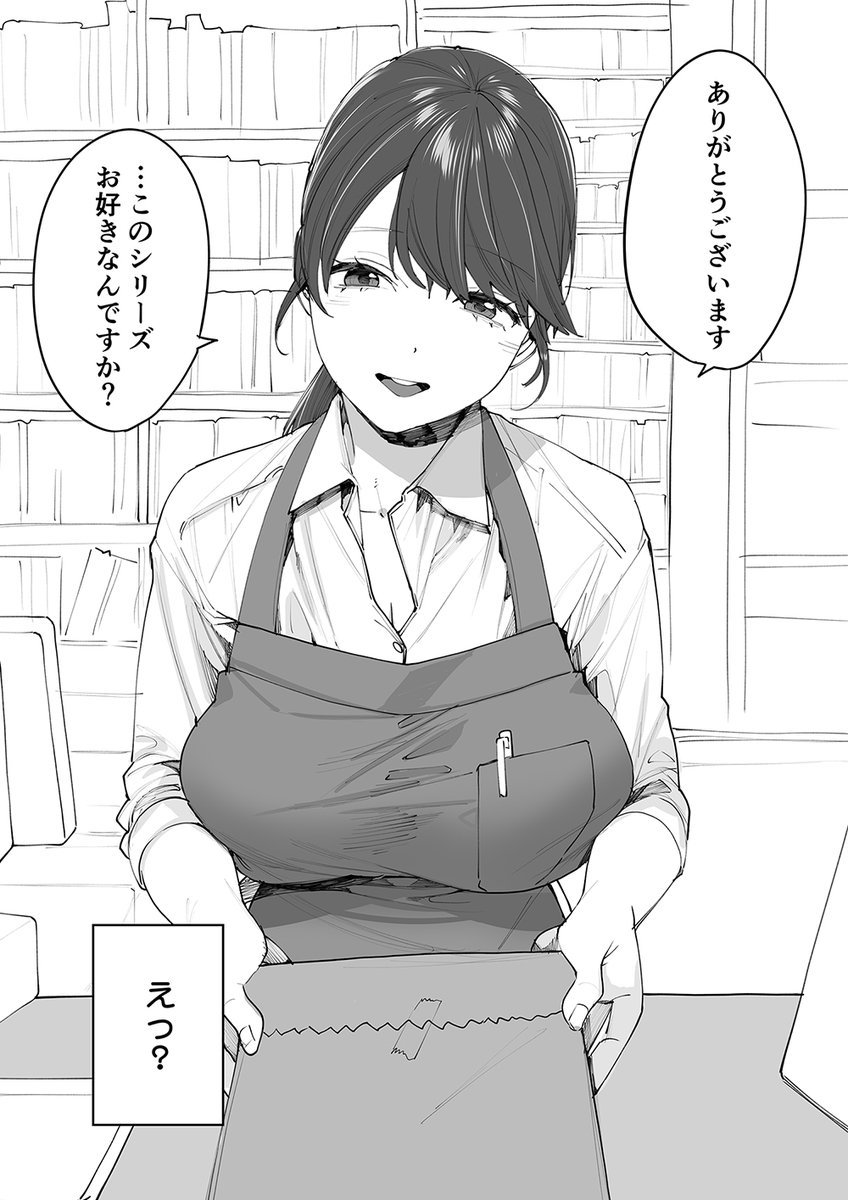 mgmeeex's tweet photo. 金曜投稿、駆け込みっ
23：59に更新しました！
ギリセーフ？

今回から新企画やってます！よろしくねっ

ファンティア：https://t.co/OxIRYuAPhA
ファンボックス：https://t.co/ioUipbfZTd
Ci-en：https://t.co/IPQwRVQwV9 https://t.co/UTGnQZmYs3