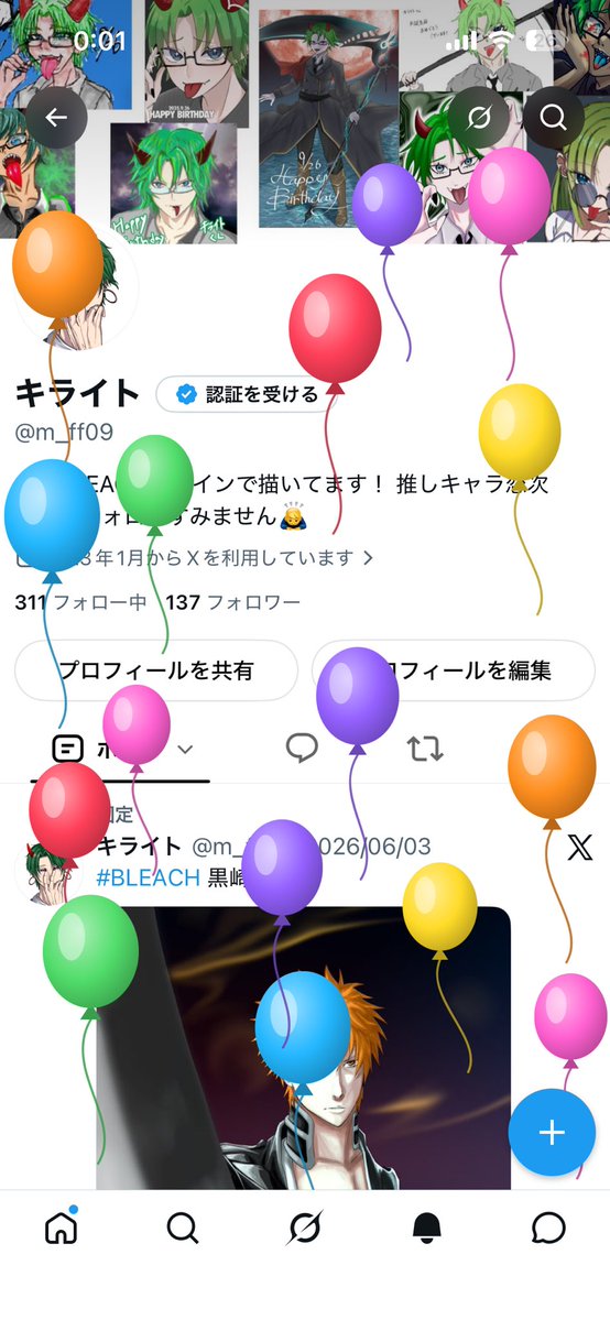 m_ff09's tweet photo. 誕生日になった〜🙌
10代最後の1年楽しみまくる！ https://t.co/8jseD27VLU