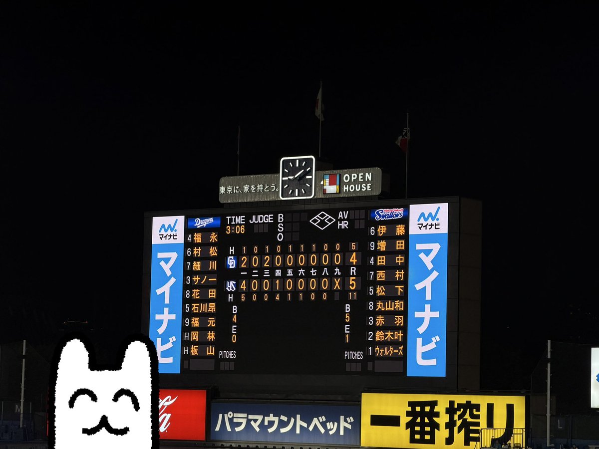dekasugidog's tweet photo. https://t.co/ZyUH7zNMLA
