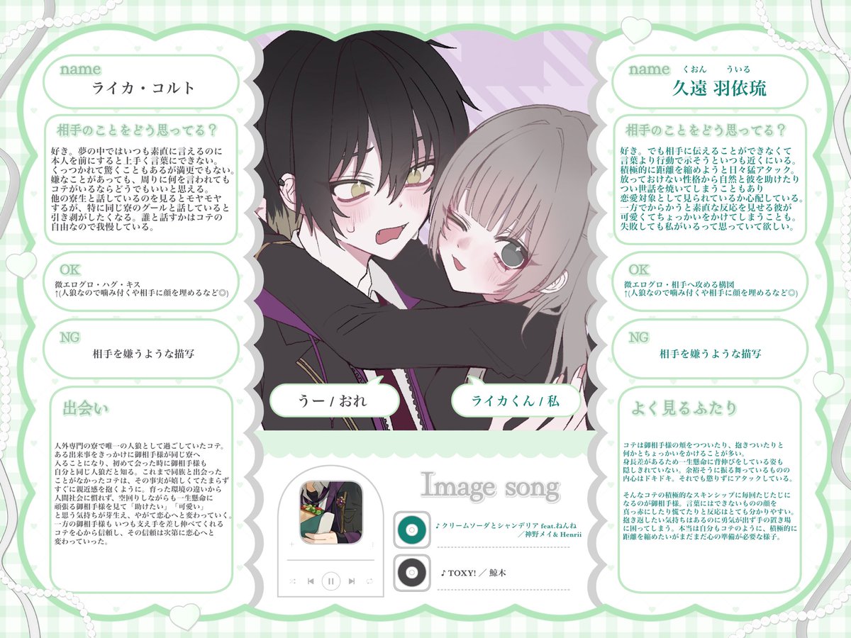 wolf_00216's tweet photo. @st9so4 レイラさんこんばんは、初めましてᐡᴗ  ̫ ᴗᐡ
淡いカラーリングで動きのある絵柄に惹かれて参加お邪魔します🪄
ぜひお仕立していただけたら嬉しいです🐺🖤 https://t.co/CQtW9mJVBR