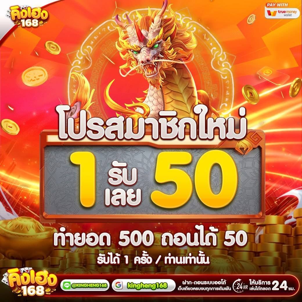 gujokervv1's tweet photo. ⚡เครดิตฟรี 50
🧧โค้ด 50฿🔸KHF0W0OSHP3

⚡โปรเด็ด 1 รับ 50
ทำยอด 500 ถอน 50
📍เล่นสล็อตได้ทุกค่าย ✅

🎰สมัคร📱https://t.co/J4qLiW2urr
 
#เครดิตฟรี50 #เครดิตฟรี #kingheng168 https://t.co/gmjcjq8IPX