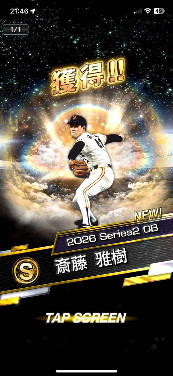 kouta9918's tweet photo. ギャー https://t.co/w3OWz5nqRe