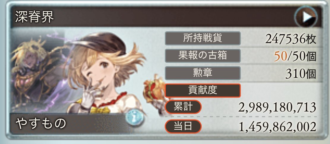 crucianbridge's tweet photo. 2日目お疲れ様でした！ https://t.co/ksr7UrUdUi