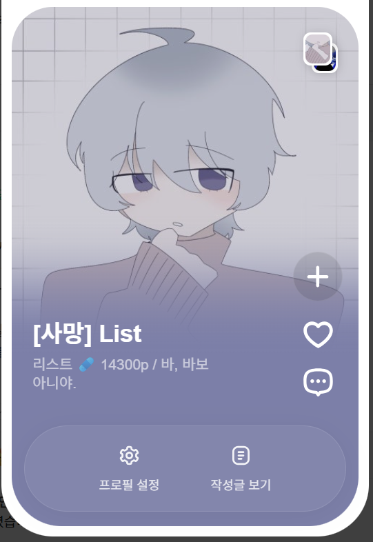 lykea_S2's tweet photo. #휴먼톡_엔딩

나를모르느냐 https://t.co/Y6EeKehhVF