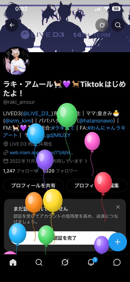 raki_amour's tweet photo. 飛んだー！ https://t.co/VVjc6C6XDr