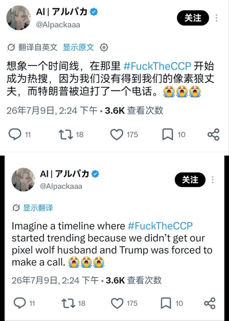 aby_0129's tweet photo. 請有關部門立刻出來管控戀與深空運營

#PapergamesRuinsCNgaming
#PPGruinsChineseCulturalExport 
#请叠纸停止抹黑中国政府 https://t.co/KBJ7IMfEC3