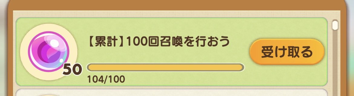 negi_16_don's tweet photo. やすさだって実装済ですか❓ https://t.co/f4YLDzbPwG