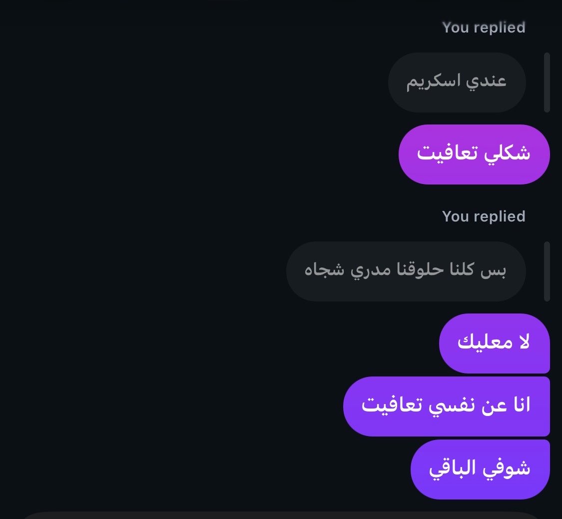 hinx12s's tweet photo. أقولك تعافيت شفيك انتي https://t.co/SIWWLCWW4c