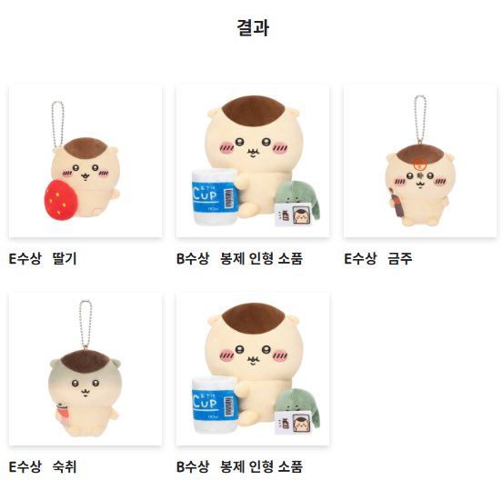 TiSsUE_w's tweet photo. 쿠리 쿠지 완전 성공해버렸다 https://t.co/iG58g2omT7