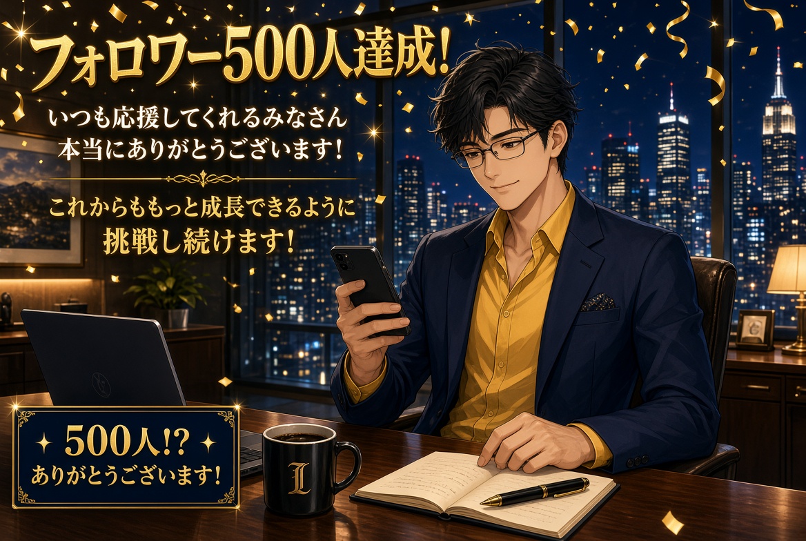 coin48648117's tweet photo. 500人の人と繋がれました
本当にありがとうございます

これからも皆様よろしくお願いします🙇 https://t.co/hsYnK3IVa0
