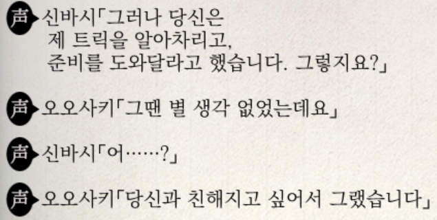 qnzmqn's tweet photo. 지능4 vs 지능2 https://t.co/csnSMJlsIA