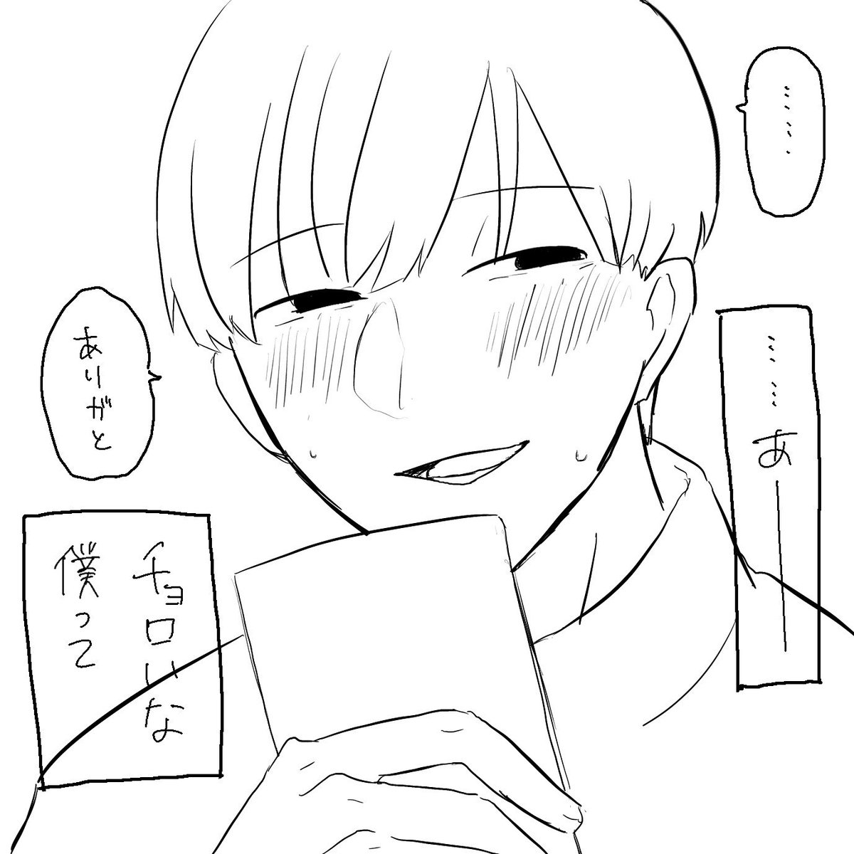 fight_YOME's tweet photo. #ぎなさんに描いたよ
1〜3枚目の作画が適当すぎて
4枚目の最初の線画が浮きまくってたので線を間引きしてました
割と気に入ってたので消化
ラフが一番かわいく描けた気がする https://t.co/VN6qFoRrad