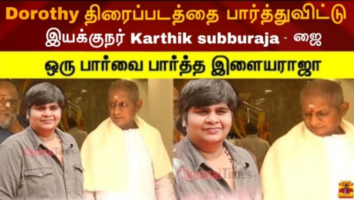 Sakthii_TVK's tweet photo. 🤣🤣🤣 https://t.co/nrBeOM7NJY