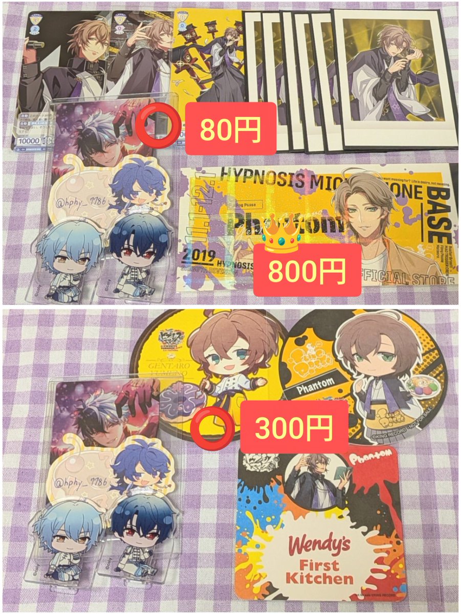 hphy_7786's tweet photo. 【譲渡】ヒプノシスマイク ヒプマイ Flava Base

【譲】
夢野幻太郎

【求】
記載額+送料
(条件は6枚目参照)

シブヤ箱推しでグッズを集めていたため、一部は同種乱数、帝統も所持しております。
後ほど募集を出す予定ですが、まとめてお求めの場合は手持ち確認しますのでご相談ください。 https://t.co/U1lCKDNJCd