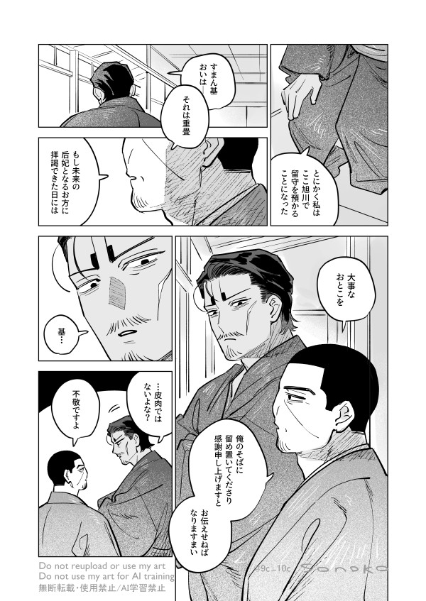 9c_10c's tweet photo. 鯉月 https://t.co/0sMrnpTrni