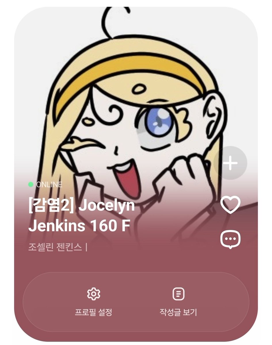 zZo_Zzo_5555's tweet photo. #Bellweather_40973 
#우리는_계속_나아간다 
#우리의_미래는_맑음 

조셀린 오너였습니다 수고 많으셨습니다~~ https://t.co/eQPGxUqtqq