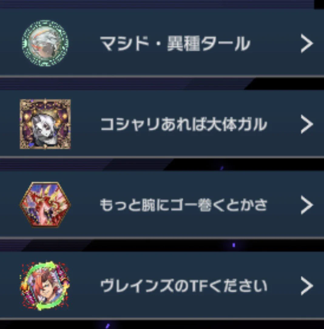 がる on X: 