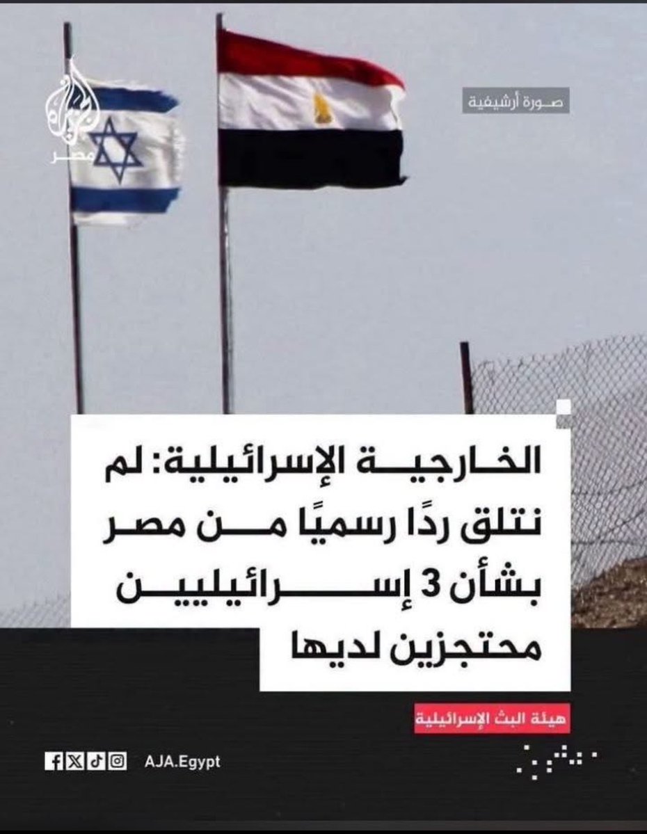 eslam190195's tweet photo. @EdyCohen https://t.co/lAv9TIFTJD
