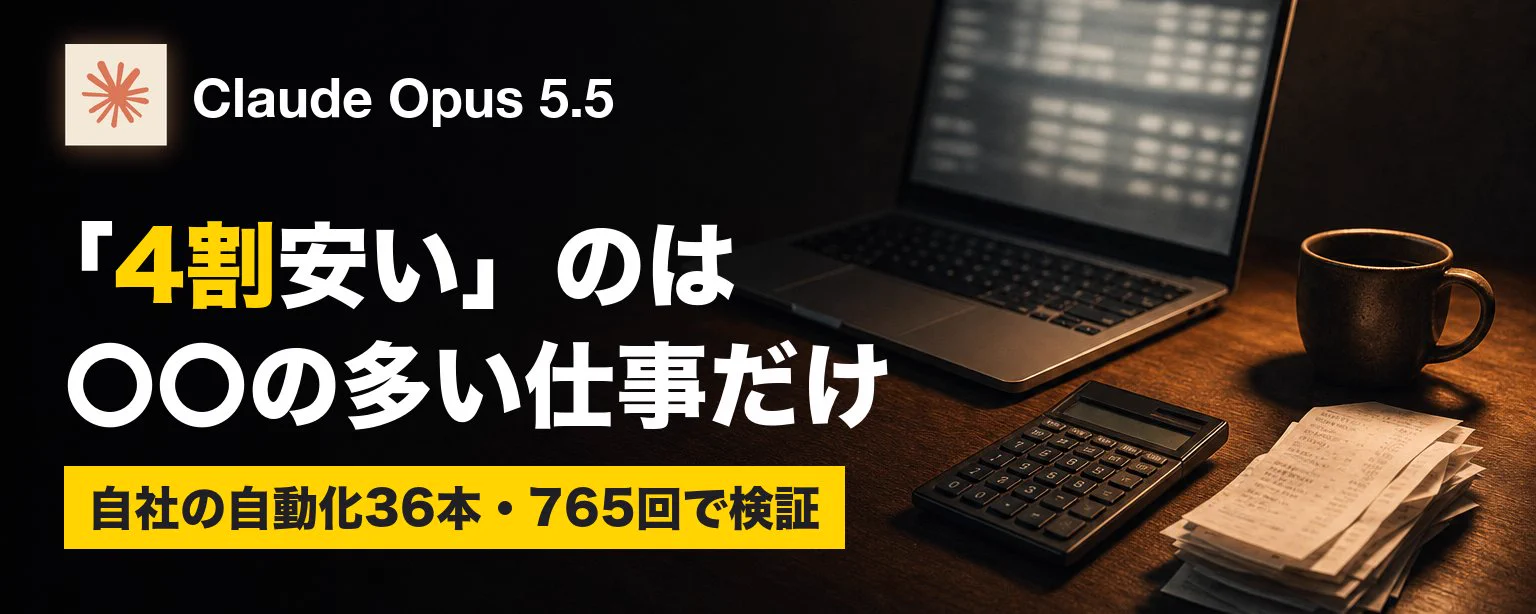 最終値下げ A53 触媒 久保田 亮｜マーケ×AI on X: 