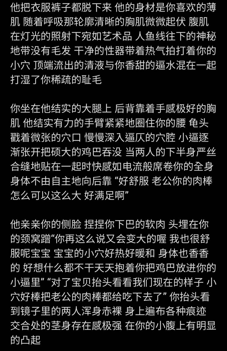 FOREVER_vl_'s tweet photo. 好学生在床上多花样 包含在他面前自慰 舔穴 对镜 宫交 内射 #女性向 #内射 #1i #性幻想 #bg #一爱 #原创
（如果大家有想到其他的一些玩法 场景或者带感的人设可以随时在评论区留言 因为只靠我自己的话很快就灵感枯竭了） https://t.co/BzCFceou85