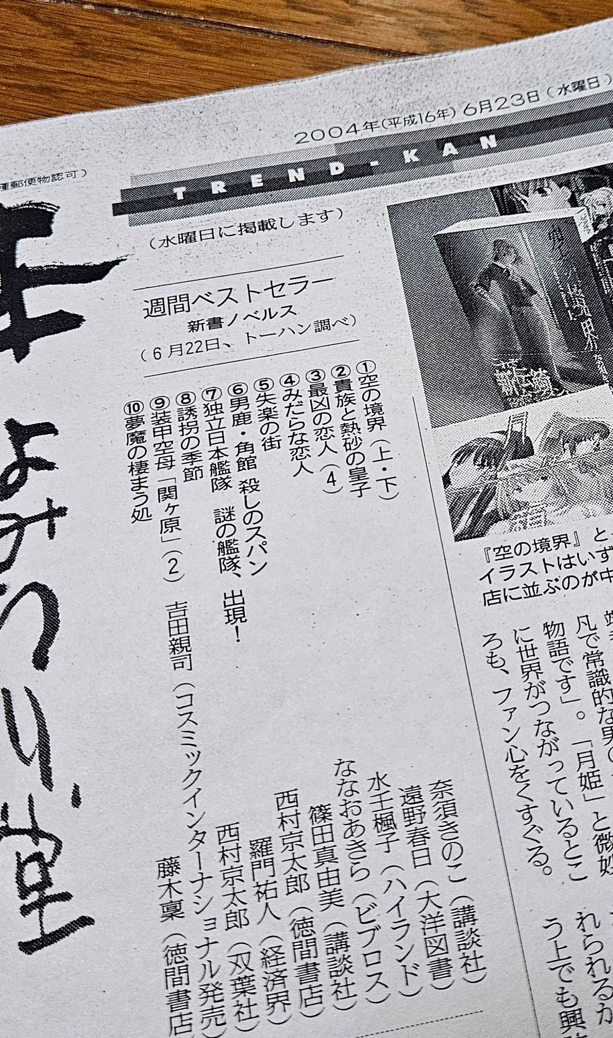 ※本文必読※む はきょてん on X: 