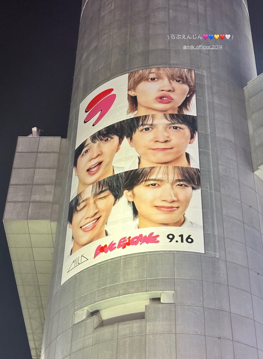 seira_jyu_milk's tweet photo. 渋谷、どこ行ってもM!LKいて曲流れてて幸せ空間すぎた、😣🫶🏻

#MILK #LOVEENGINE https://t.co/g3GTSvzuZA