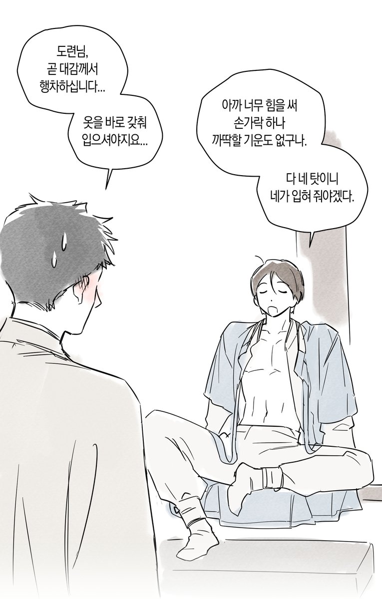 andgardegas's tweet photo. 죠켕
명절기념으로 한복 (근데 한복처음그려봐서 좀이상해도 그러려니부탁합니다ㅠ) https://t.co/PAcTTC9EGW