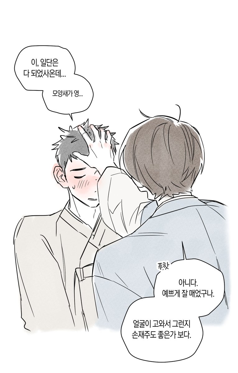 andgardegas's tweet photo. 죠켕
명절기념으로 한복 (근데 한복처음그려봐서 좀이상해도 그러려니부탁합니다ㅠ) https://t.co/PAcTTC9EGW