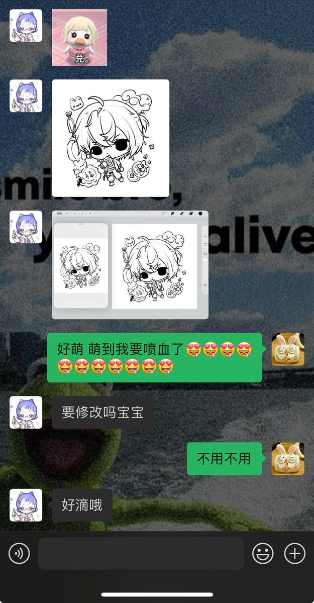 lianxi012's tweet photo. 中秋节doppio正在加载中 我好着急 https://t.co/JFLNW53nOF
