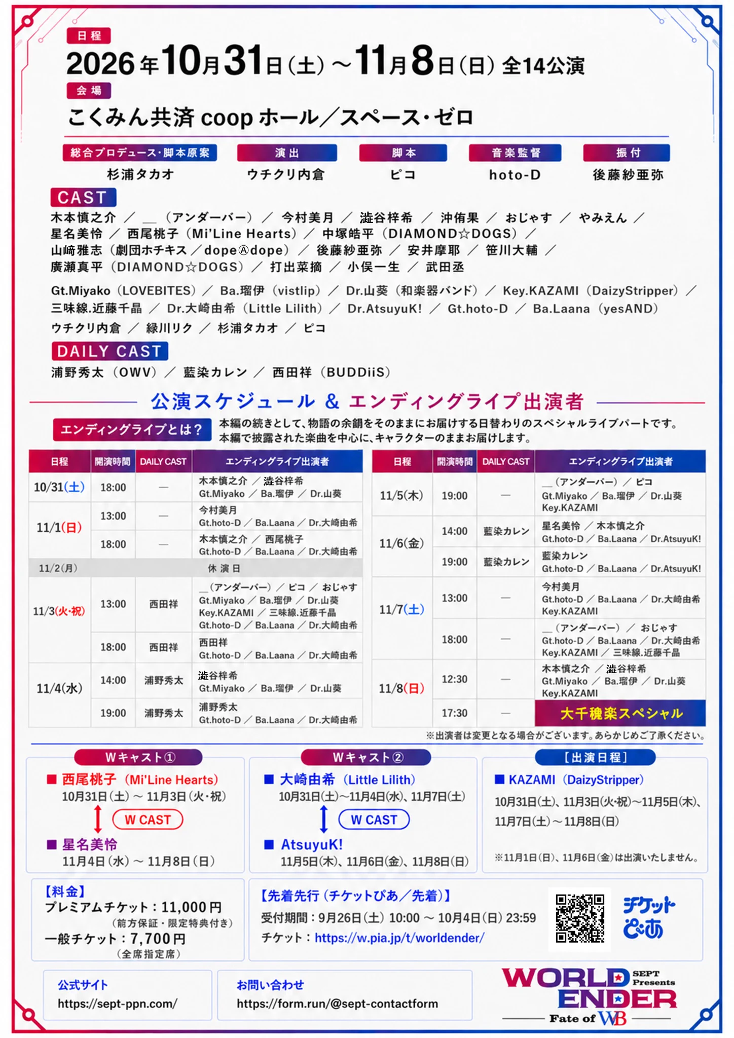 ライブナタリー on X: 
