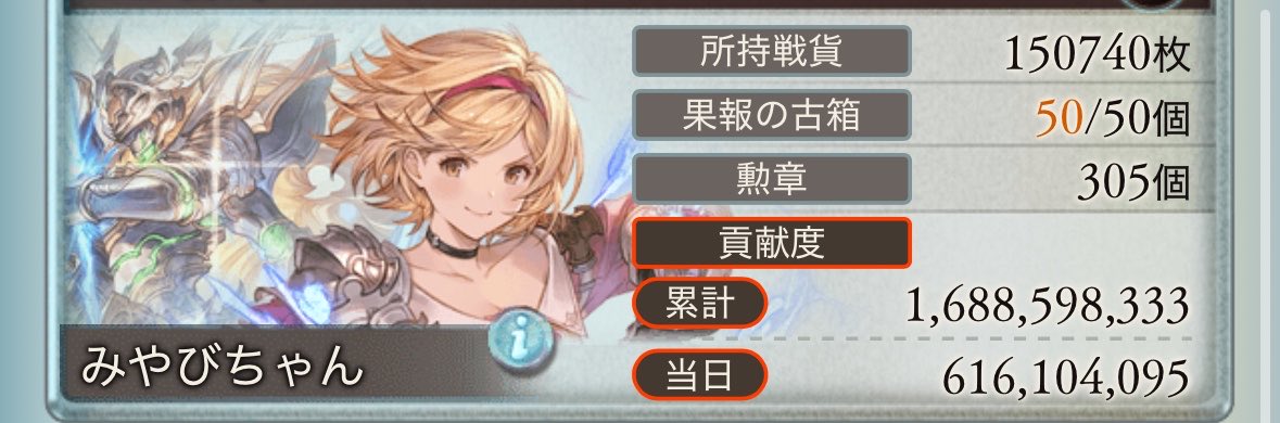 _NizigenKun_'s tweet photo. 2日目お疲れ様です https://t.co/y6Spg8dGCX