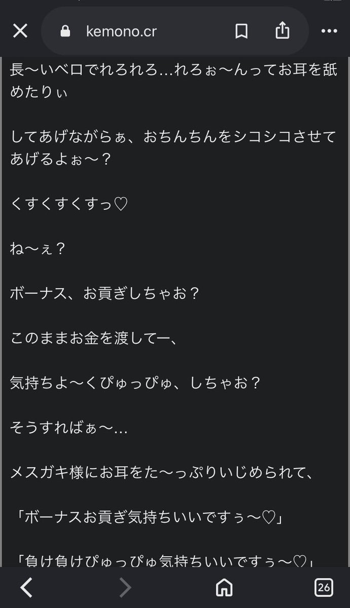 b8qmu's tweet photo. シュチュボ系みてたらこーゆーのしかないんだけど
どうしよwwwwww https://t.co/4teNSWQCRJ