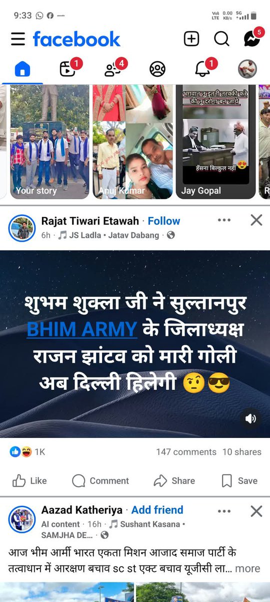 ASHUTOSHSH32299's tweet photo. @Uppolice @sultanpurpolice महोदय मामले को गंभीरता से संज्ञान में ले https://t.co/R89Q8TyaBA