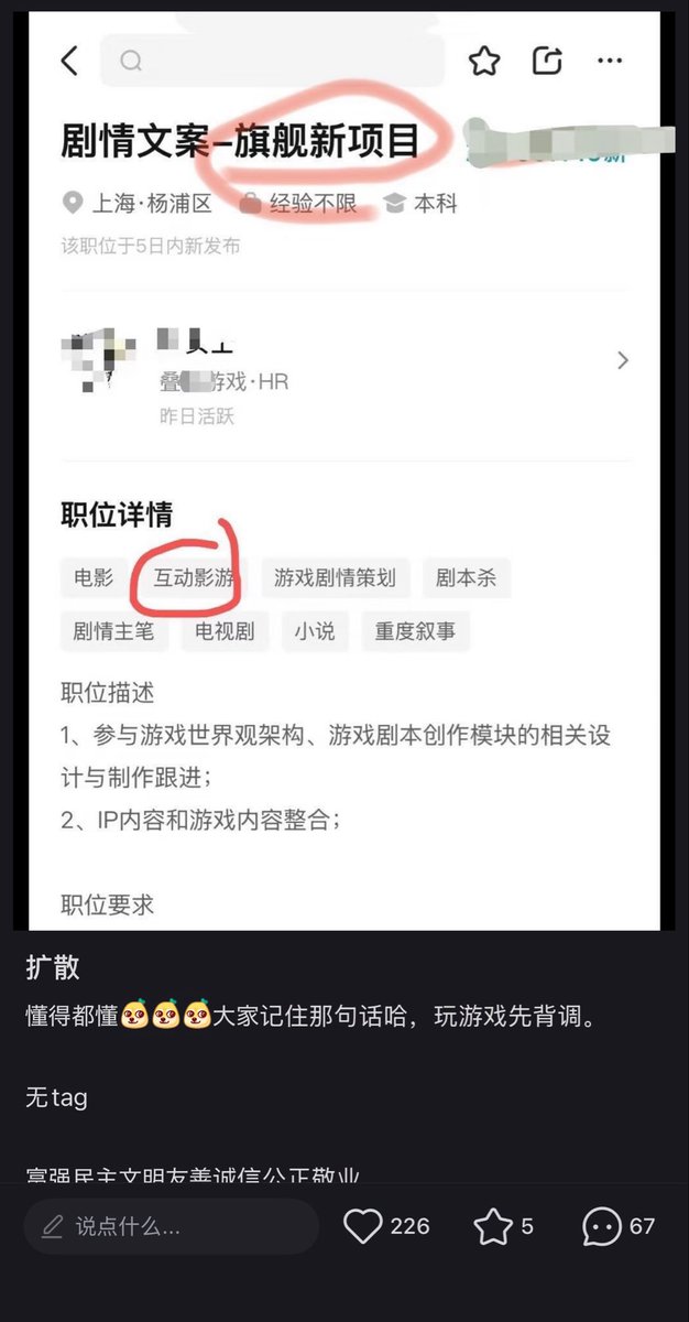 ytmgws's tweet photo. 那还说什么了
恭喜在座的爱吃屎cdg和信公司的各位维稳派了
infold新项目来袭
前有女性向游戏公司爆与商k有关联
后有al大姐招惹英雄联盟
管你是恋与3.0还是一般向
都滚蛋吧🤣

#PapergamesRuinsCNgaming
#PPGruinsChineseCulturalExport 
#请叠纸停止抹黑中国政府 https://t.co/87lPBH5pAJ