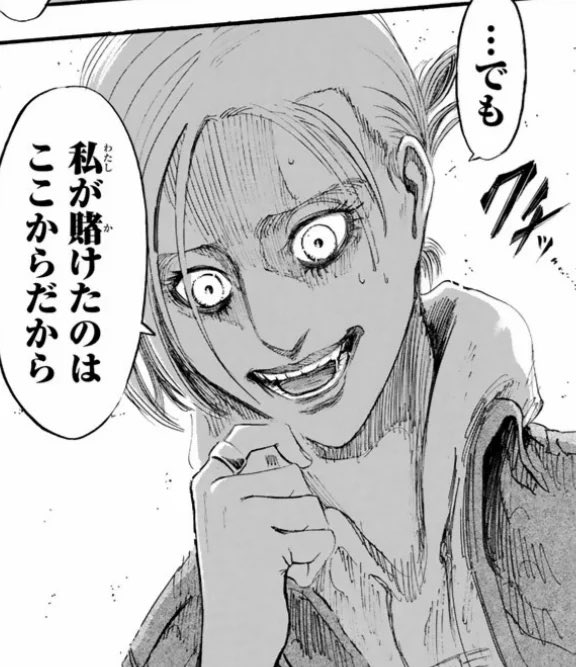 kenkulu2's tweet photo. 評価がポンコツでも部下なら俺は護るよ。
最後まで性善説で信じてやりたい。 https://t.co/JdpXiMi927