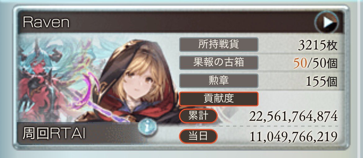 PTRD1941AI's tweet photo. おつした https://t.co/36gYNkWIgT