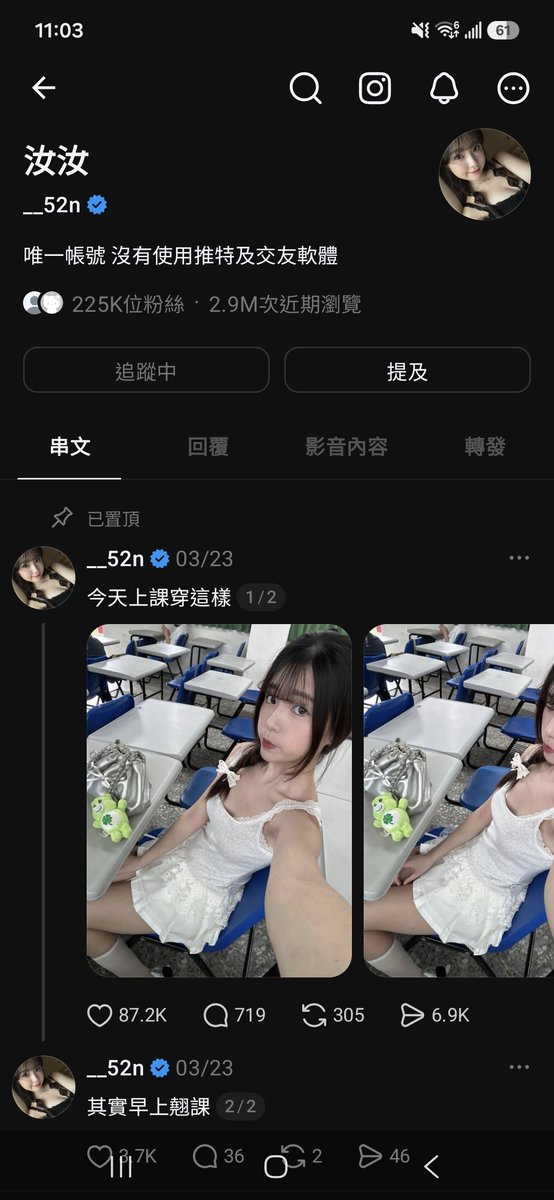 lu_cai95686's tweet photo. @ruru3z1 假帳號，還會回覆機器人，本人帳號甚至都沒有承認使��推特，要詐騙能不能用點心？ https://t.co/9ZSXUGhmDb