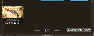 gbf_20150420's tweet photo. 本戦二日目、200Hellを710体ほどで1本でした( ´•ω•` ) https://t.co/GHU079uLGt