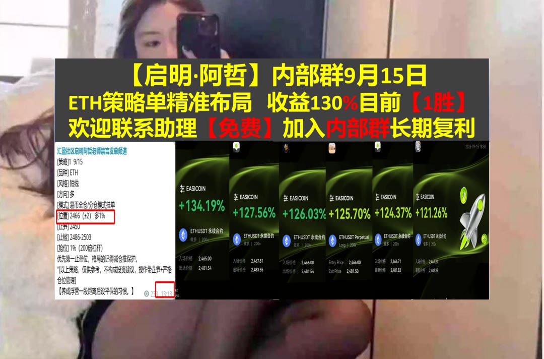MerryMasciki's tweet photo. Seeing is believing.
BTC分析没思路？关注每日盘面。风控专员⛺智能合约🔏钱音币圈聚合群🎡质押
芝商所集团🤐Morpho🤎Polkadot🐢极星汽车
ETH 加密货币 OKX  免费合约跟单社区👉 【主页简介】 👈 https://t.co/plEtwKooAk