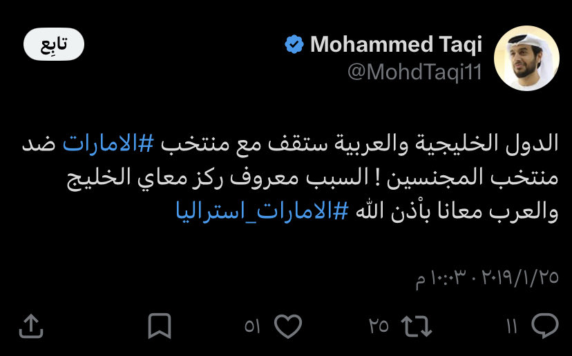 Wa7daa_1's tweet photo. وهذا كلام مين بالله ؟ https://t.co/lRKdQusmwM