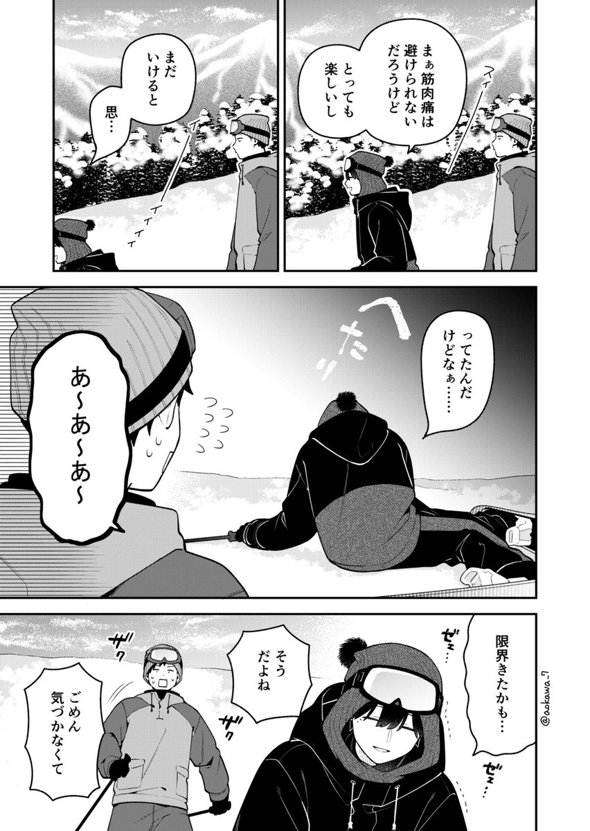 aokawa_7's tweet photo. #合コンに行ったら女がいなかった話 80

お待たせしました❄️

続きはこちら↓
https://t.co/1PvZP9ruNz https://t.co/OrjQRuOvnZ