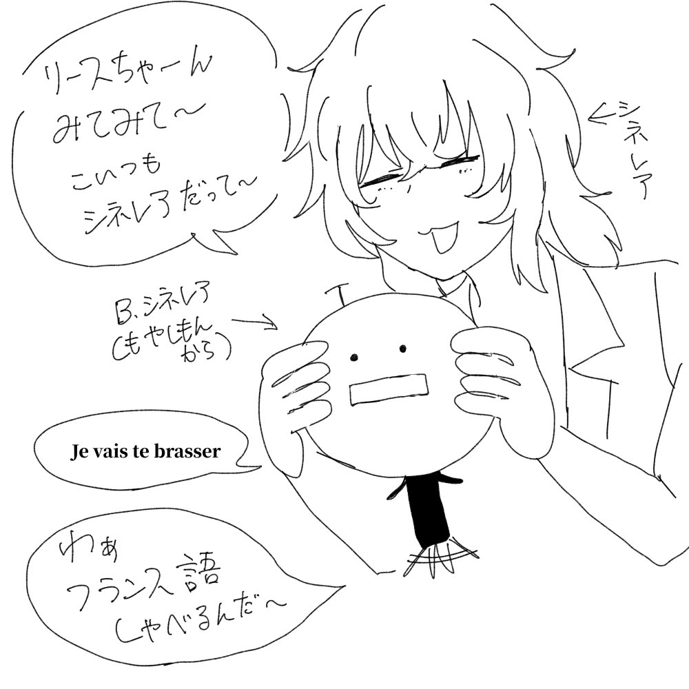 winecheese00's tweet photo. もやしもん可愛いね
シネレアのぬいぐるみ買いました。 https://t.co/iozj2Vcvdr