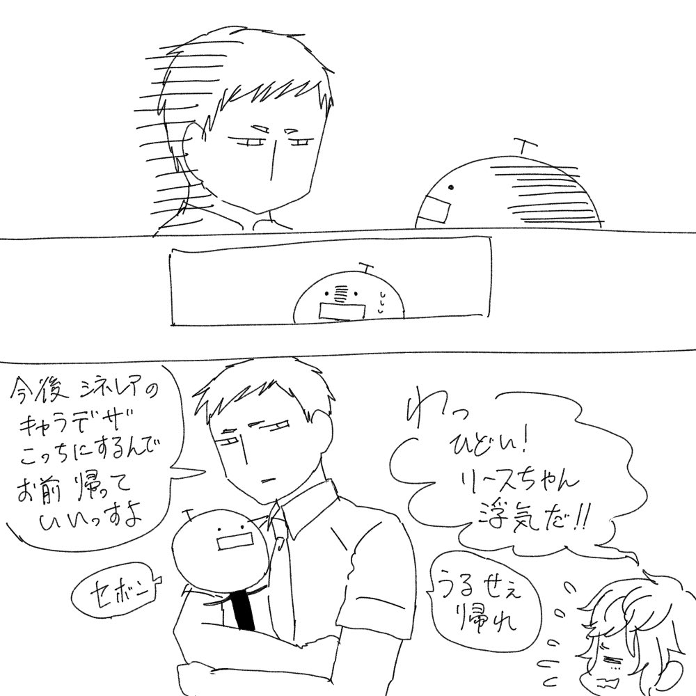 winecheese00's tweet photo. もやしもん可愛いね
シネレアのぬいぐるみ買いました。 https://t.co/iozj2Vcvdr