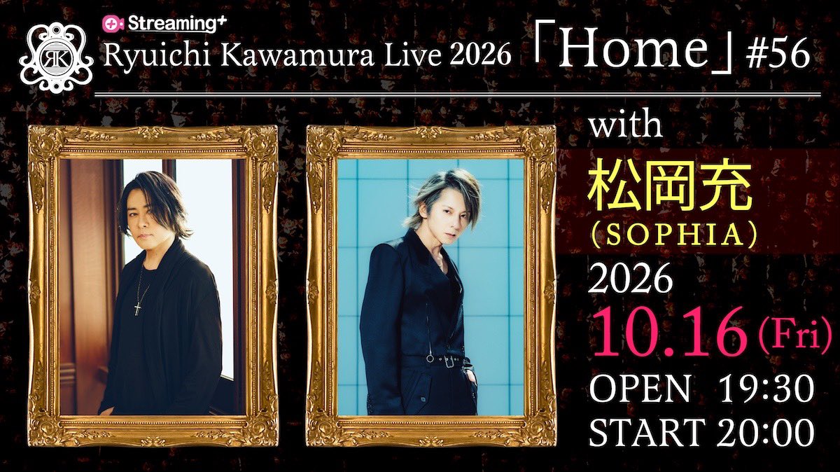 mitsurumatsuoka's tweet photo. 観てくれた皆さんありがとう😊
#SHOWMAN4番目の影武者 
と言う作品と出会えた事、素晴らしいキャストと創れた事、人生の宝です。
一生大切な作品です。
僕にとって忘れる事の無い、かけがえのない輝いた日々でした。
本当にありがとう。

そして、今日発表になりました。
東の兄貴こと #河村隆一　さんとの
コラボ配信ライブ。この人がいなかったら、#sophia松岡充　も居なかったかもと思えるような、30数年前の出会い。
初めて、お互い、いちボーカリストとして
コラボさせて頂きました。
歌唱楽曲は、これまた僕が影響を受けまくって来た、日本を代表するボーカリストの面々のカバーに加え、自身の楽曲も詩わせて頂きました。

どうぞ、観てやってください。