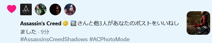 game_offsen's tweet photo. Assassin's Creedさん(@assassinscreed)           
いいねありがとうございます!!✨🙇‍♂️ https://t.co/4dzTp0ANnK