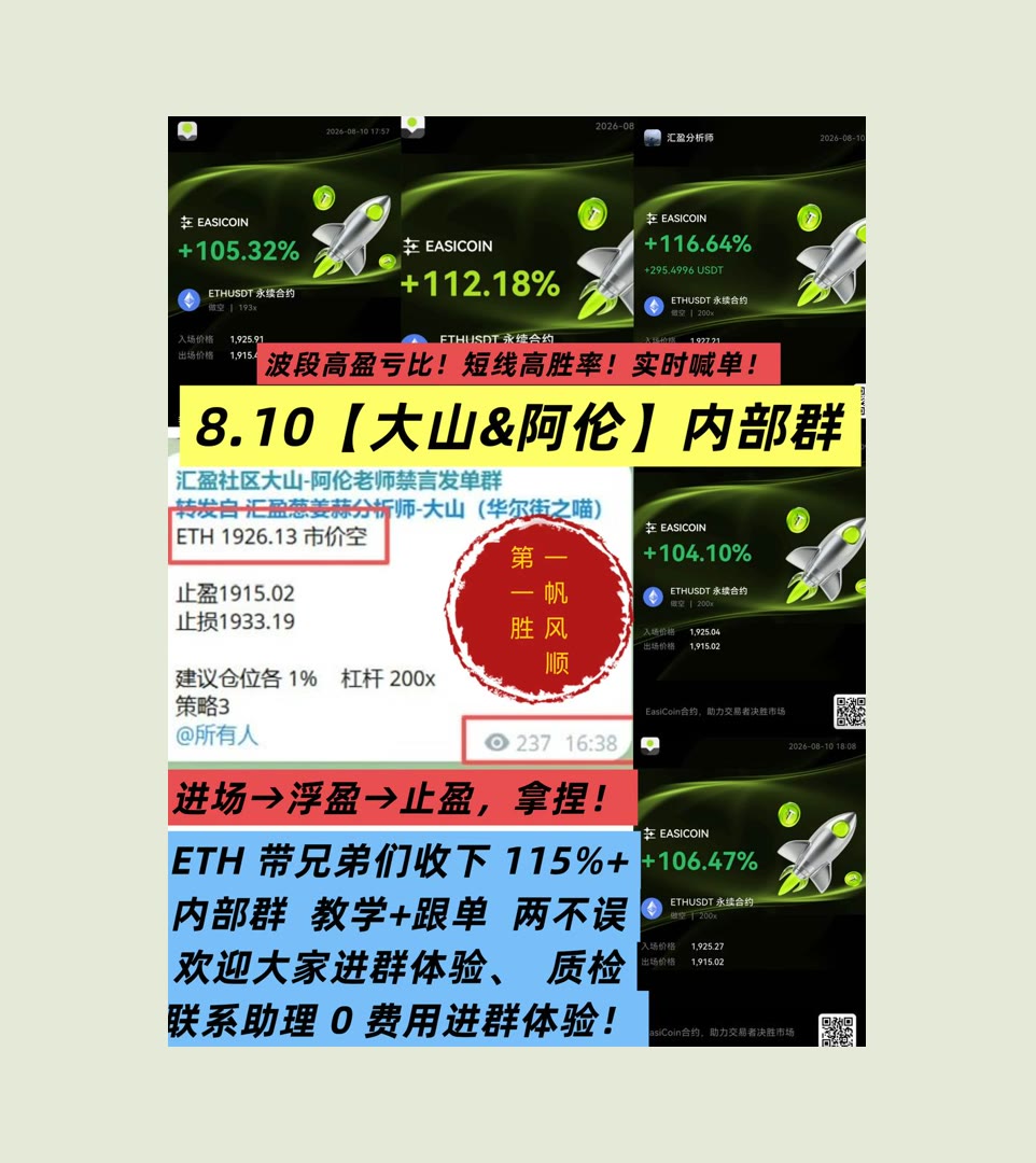 EveliaRamundo's tweet photo. Success is the best revenge.
比特币涨跌怎么看？持续整理逻辑。芝麻开门🔈网络安全📬虚拟土地🚱看盘
SKHYNIX🍭Raydium😦思科💪雪崩协议
比特币 以太坊 币圈 免费合约跟单社区👉 【主页简介】 👈 https://t.co/51FsfA1lHT