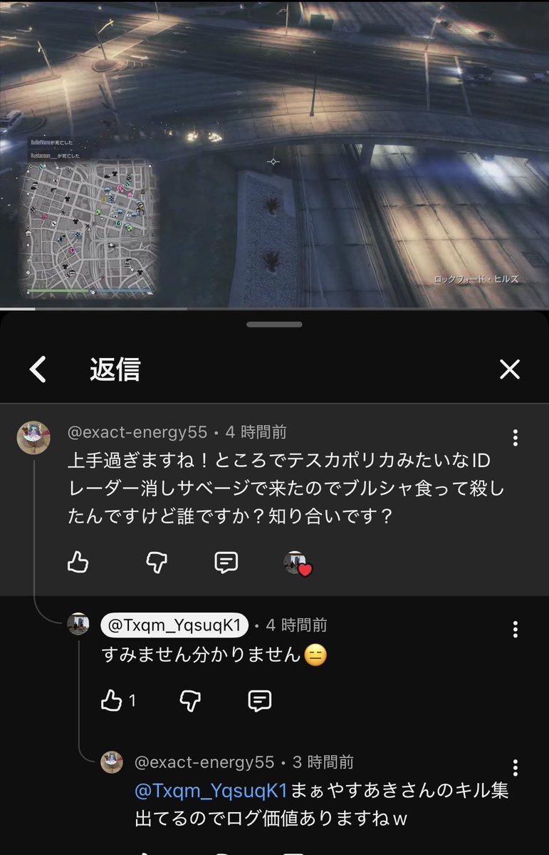 n_so_'s tweet photo. 知らないわけなくて草 https://t.co/YWGZWDWnYE