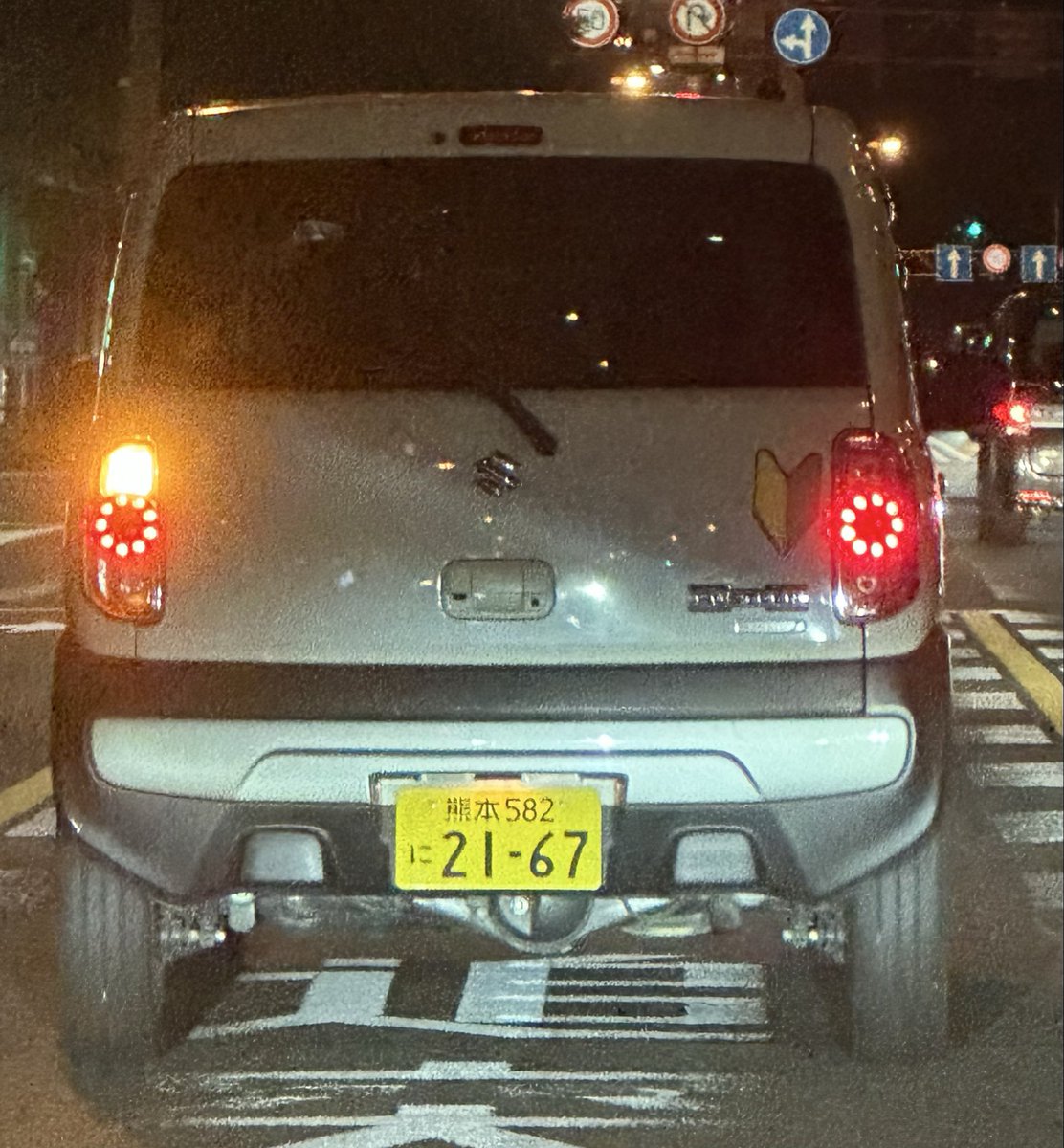 vitz6666's tweet photo. ⚠️⚠️⚠️危険運転⚠️⚠️⚠️

無灯火・脇道より大通り侵入時
危険な割り込み
要注意です！！！！ https://t.co/OanZItQwab