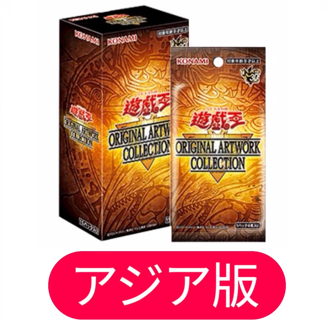 カードショップ 遊亜王 on X: 