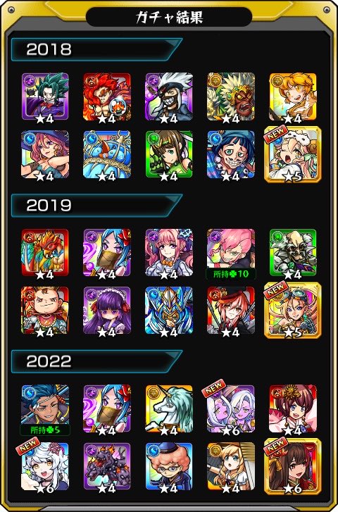 mon_a8787's tweet photo. どれがいいかな〜(っ˃̣̣̥ -˂̣̣̥ς)
決まらないっ😮‍💨💭

#モンスト
#あの日巡りガチャ https://t.co/Y0sw2ELyMO